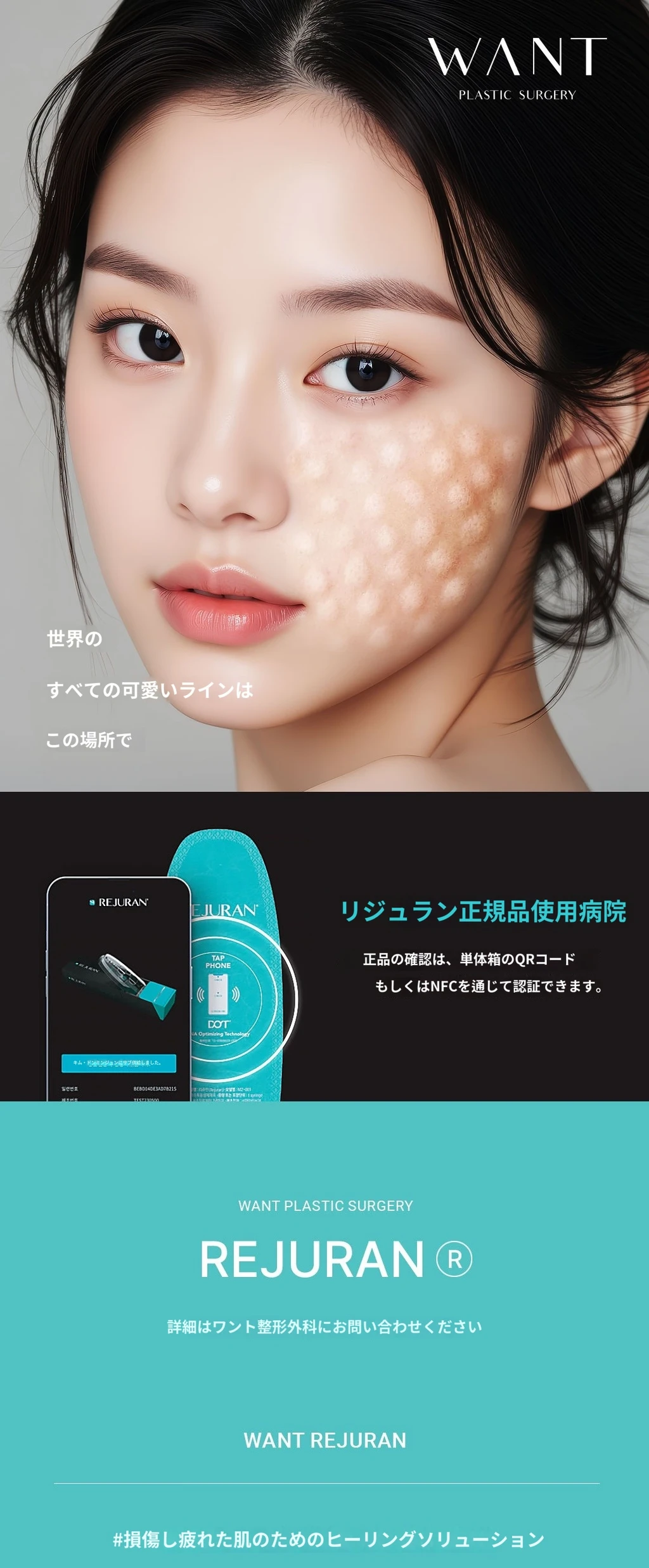 treatmentIntroduction