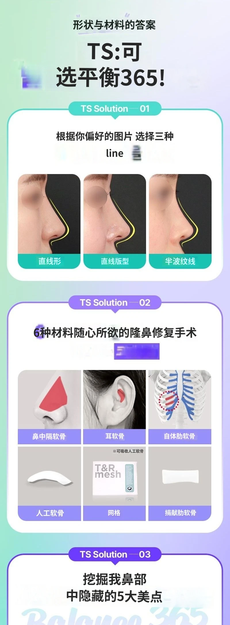 treatmentIntroduction