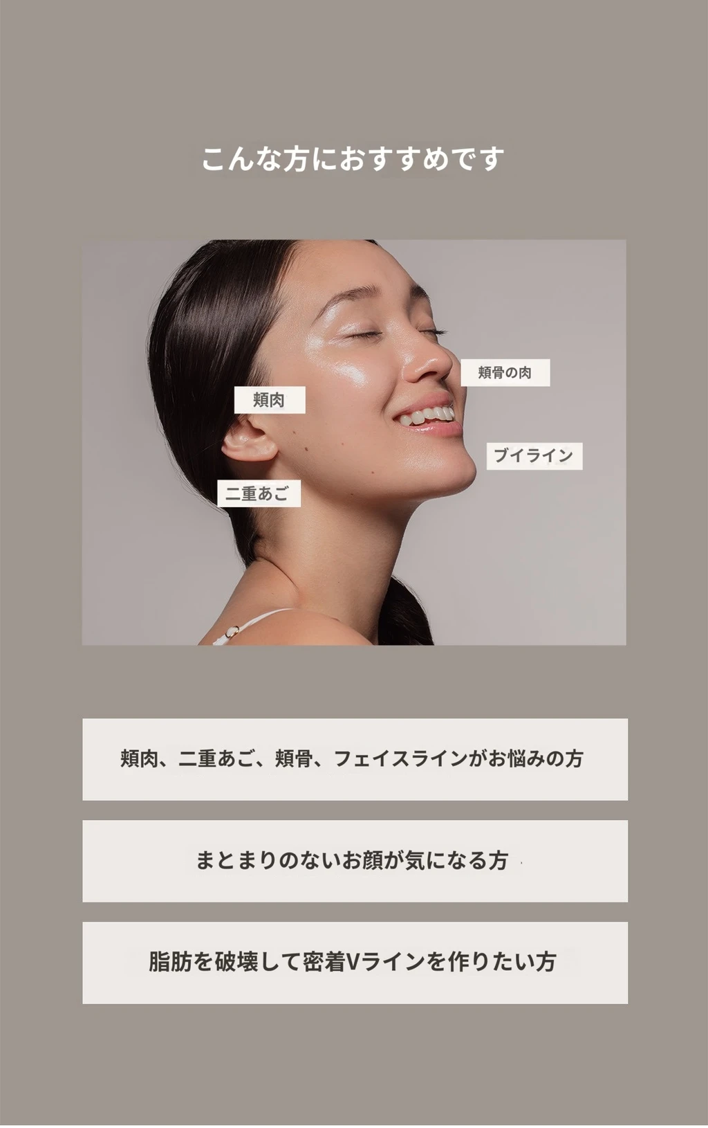 treatmentIntroduction
