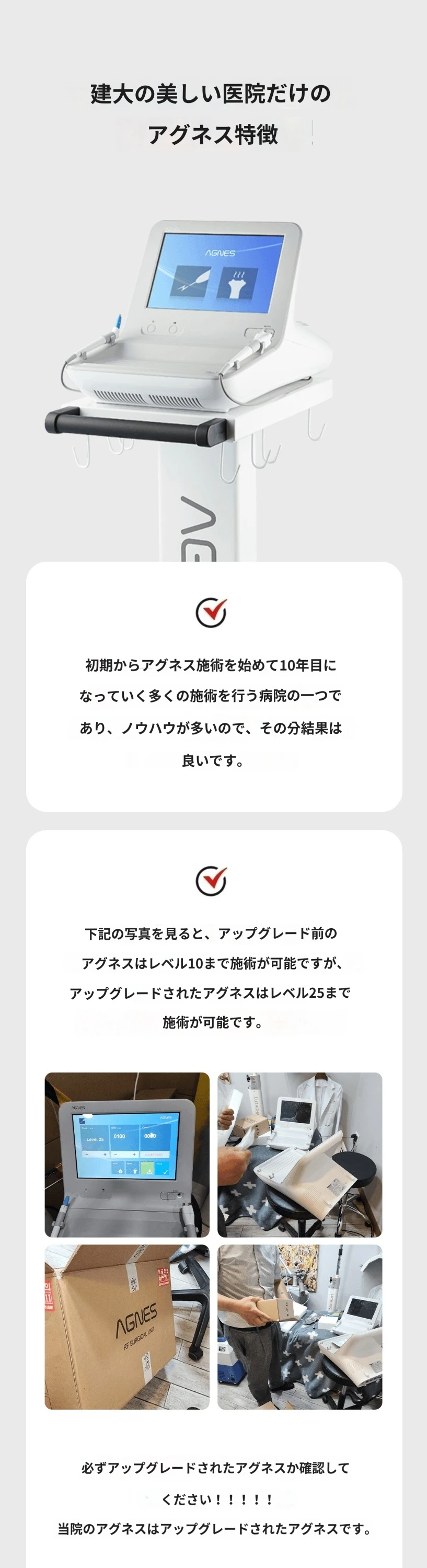 treatmentIntroduction