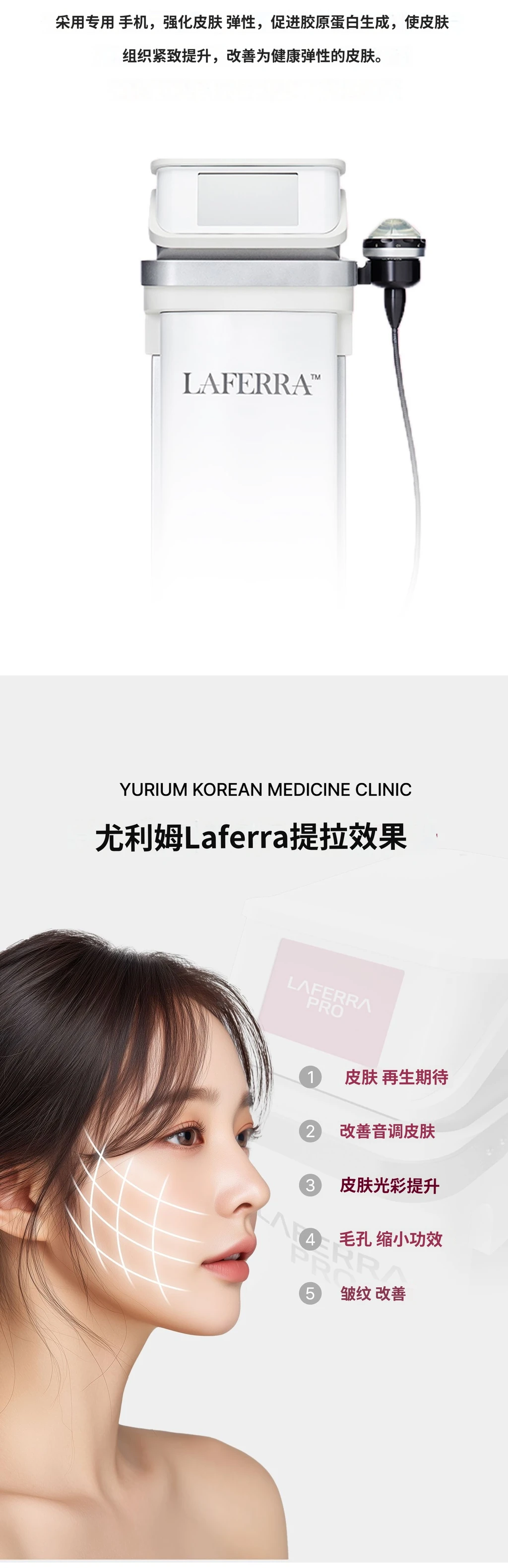 treatmentIntroduction