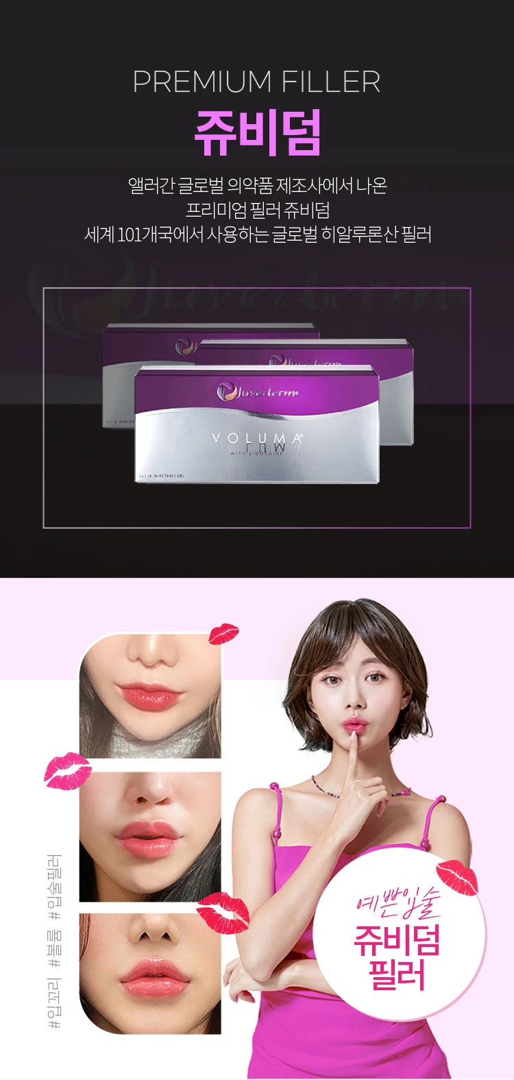 treatmentIntroduction