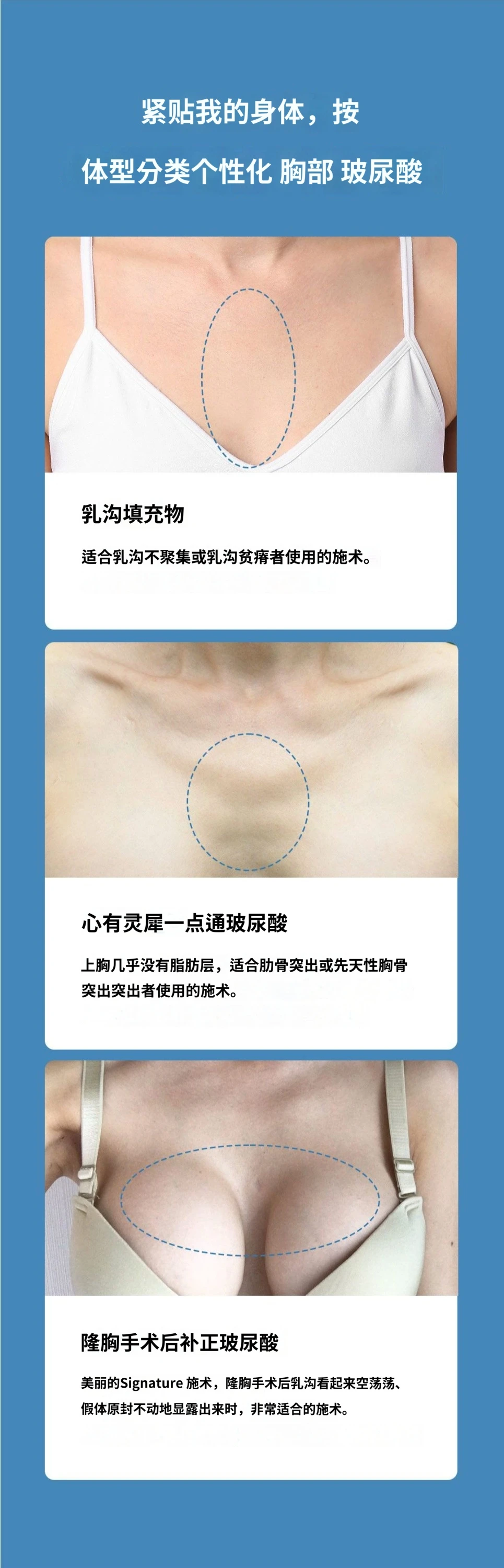 treatmentIntroduction