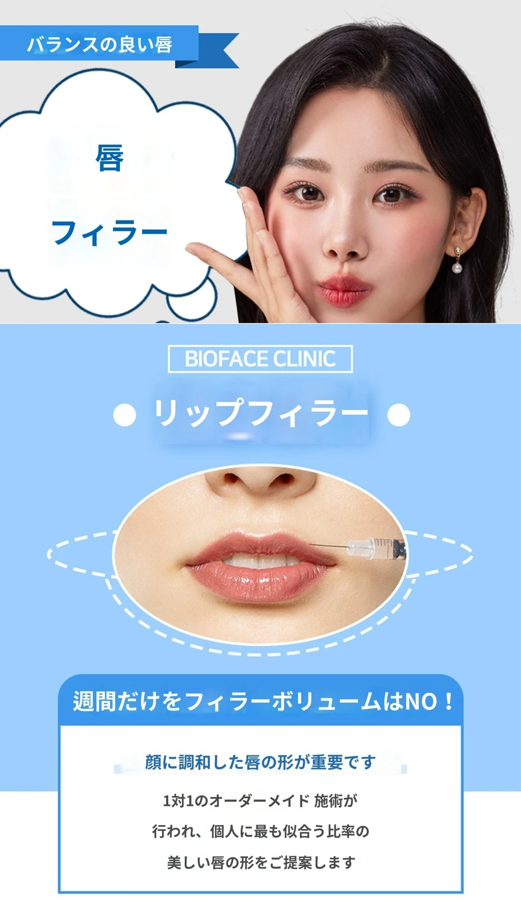 treatmentIntroduction
