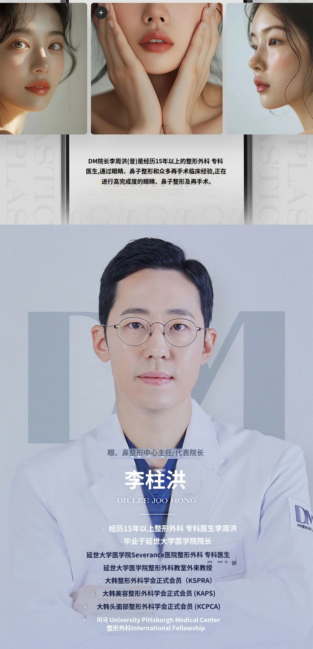 treatmentIntroduction