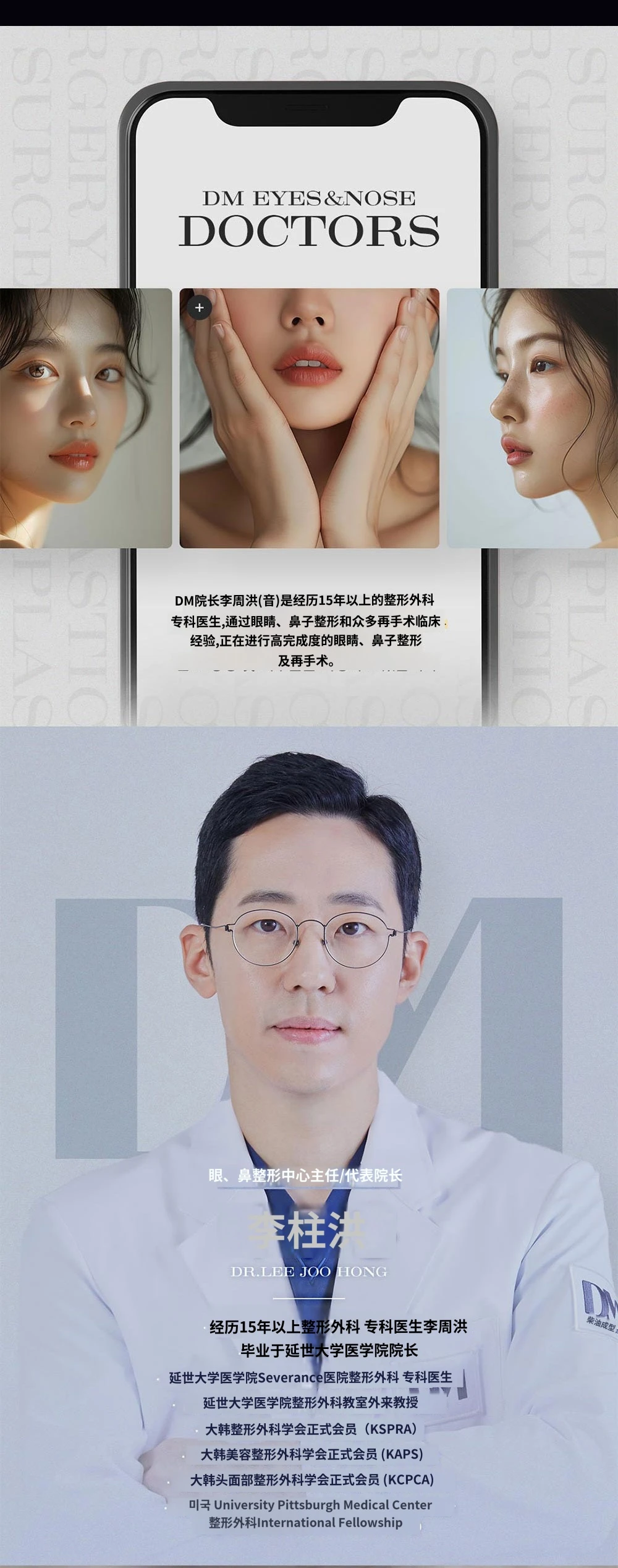 treatmentIntroduction