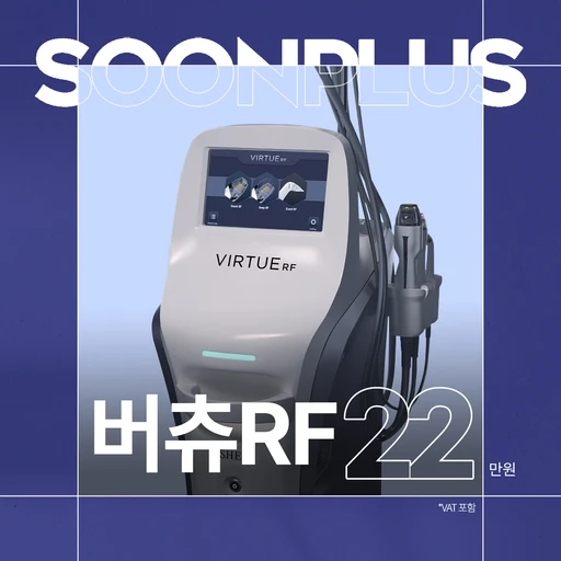 treatment-event-thumbnail