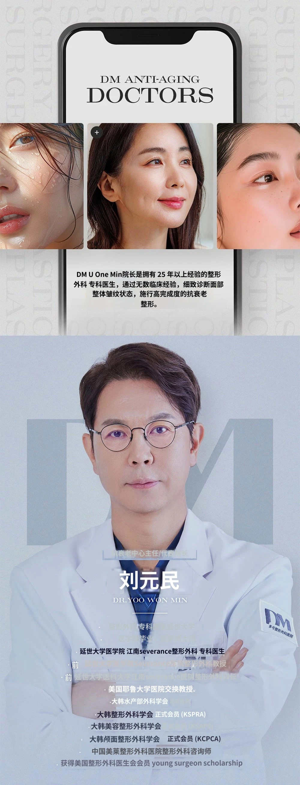 treatmentIntroduction