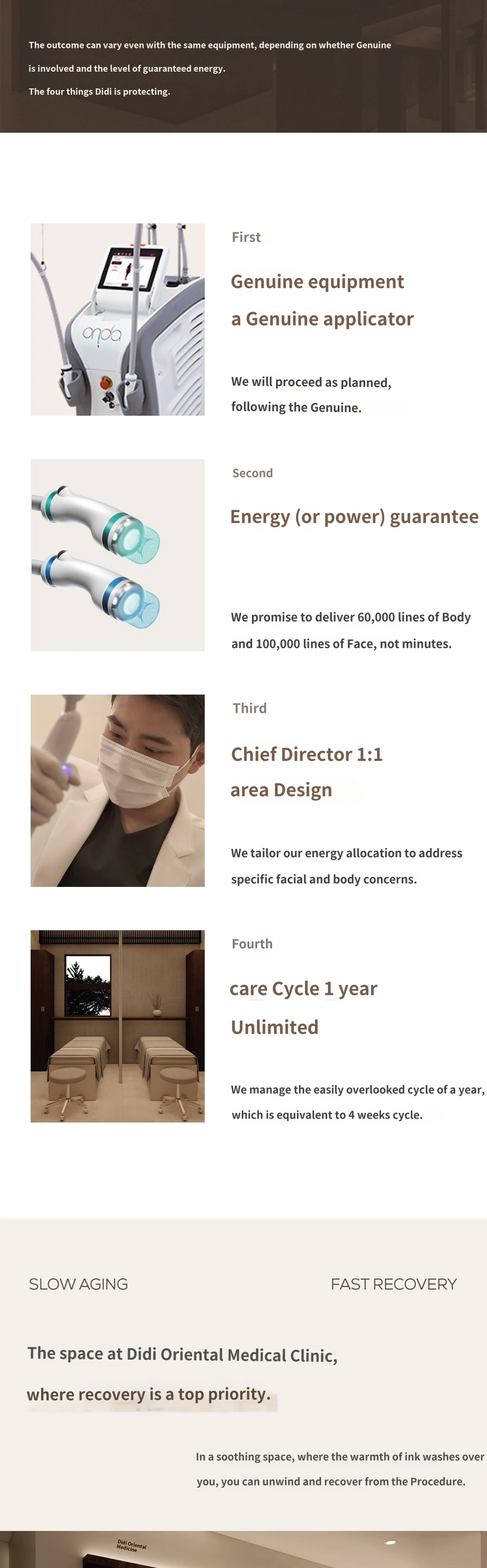 treatmentIntroduction