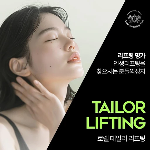 treatment-event-thumbnail