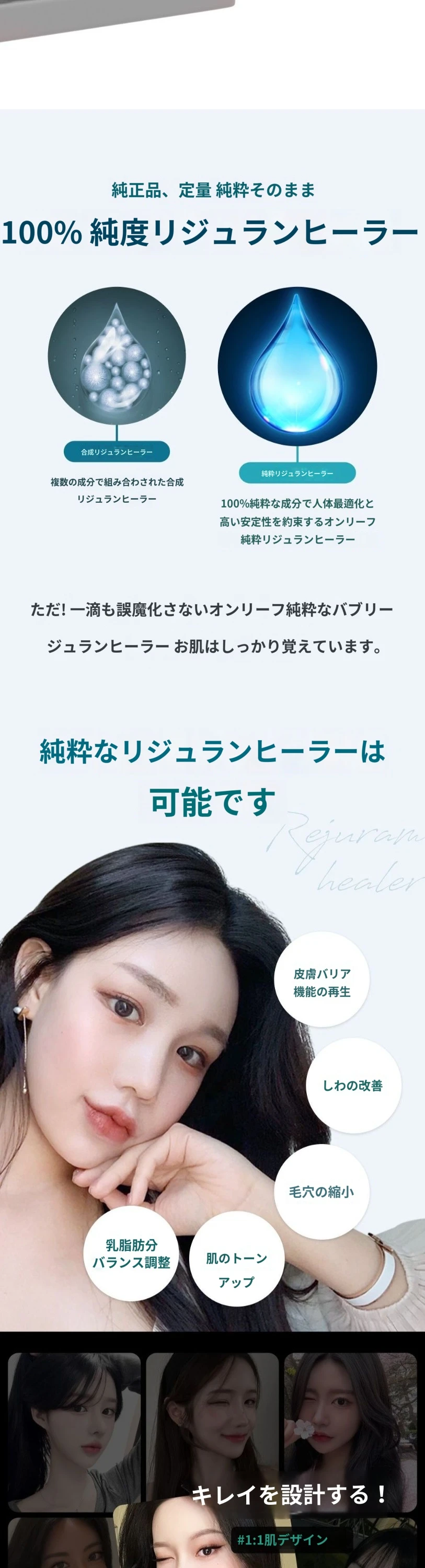 treatmentIntroduction