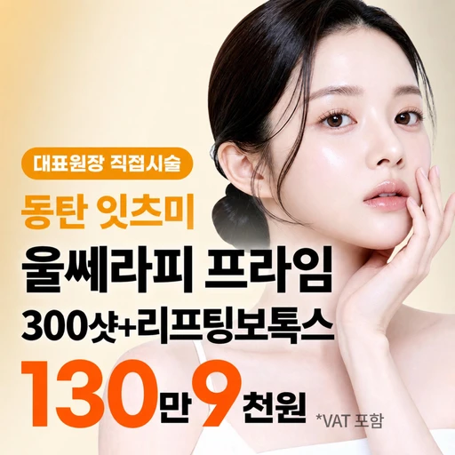 treatment-event-thumbnail