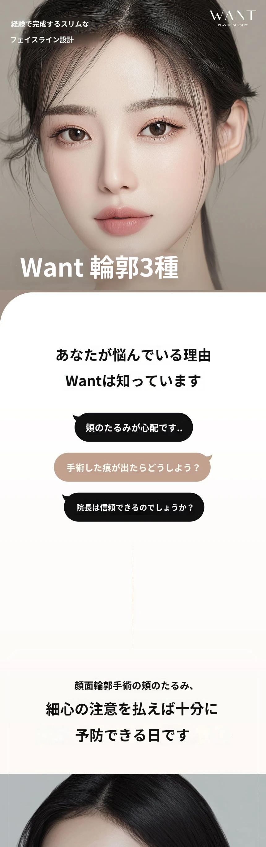 treatmentIntroduction