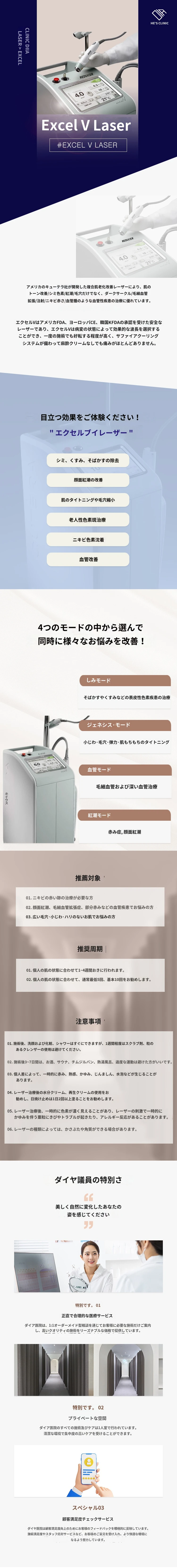 treatmentIntroduction