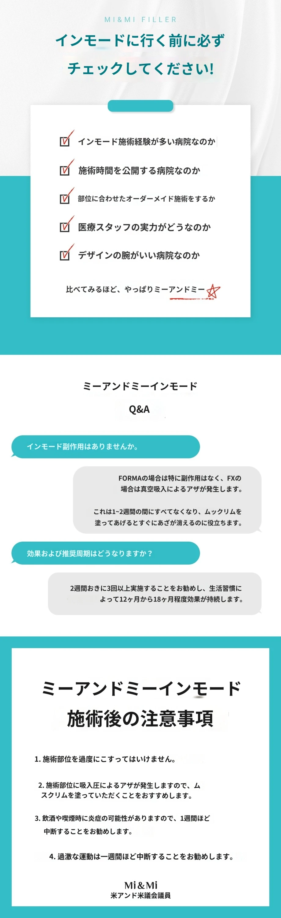 treatmentIntroduction