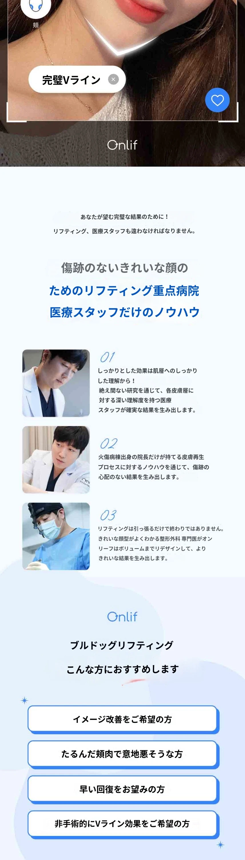 treatmentIntroduction