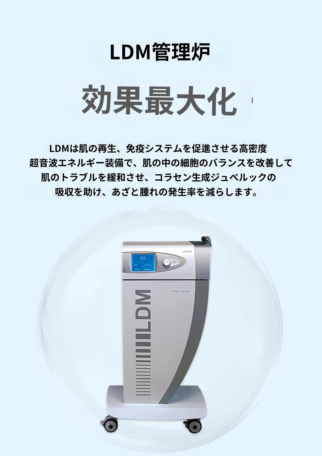 treatmentIntroduction