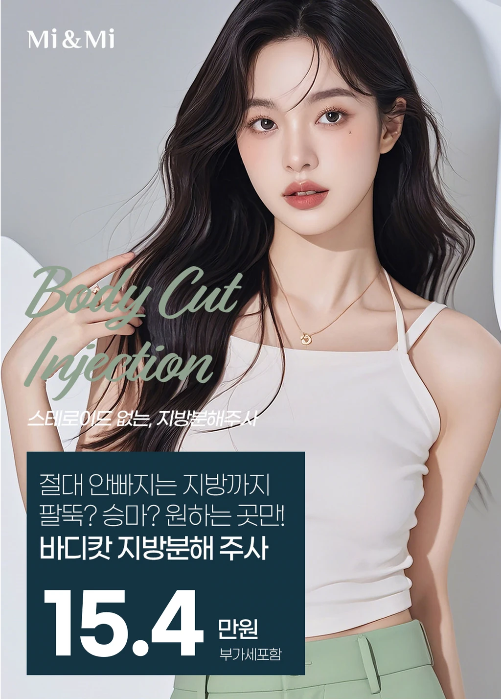 treatmentIntroduction