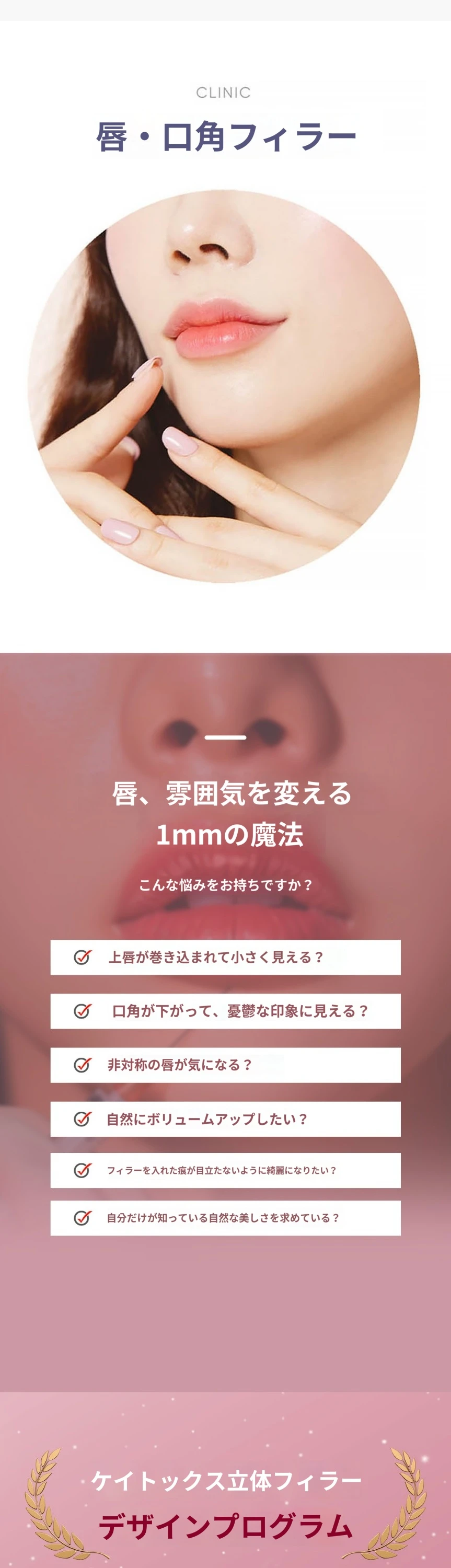treatmentIntroduction