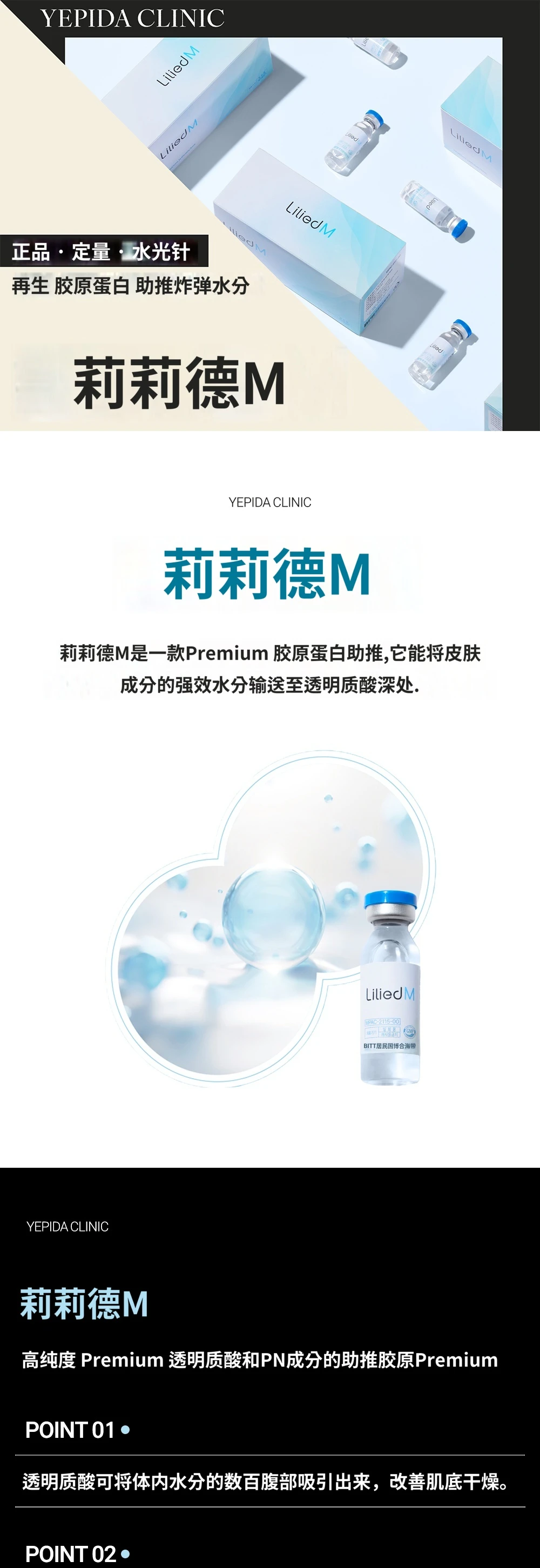 treatmentIntroduction