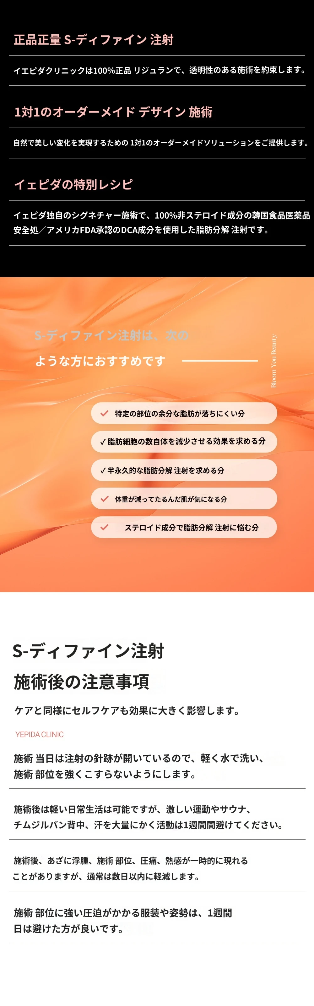 treatmentIntroduction