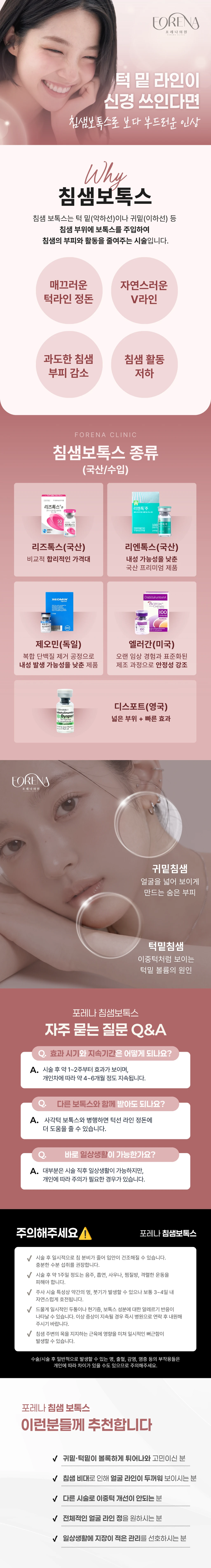 treatmentIntroduction
