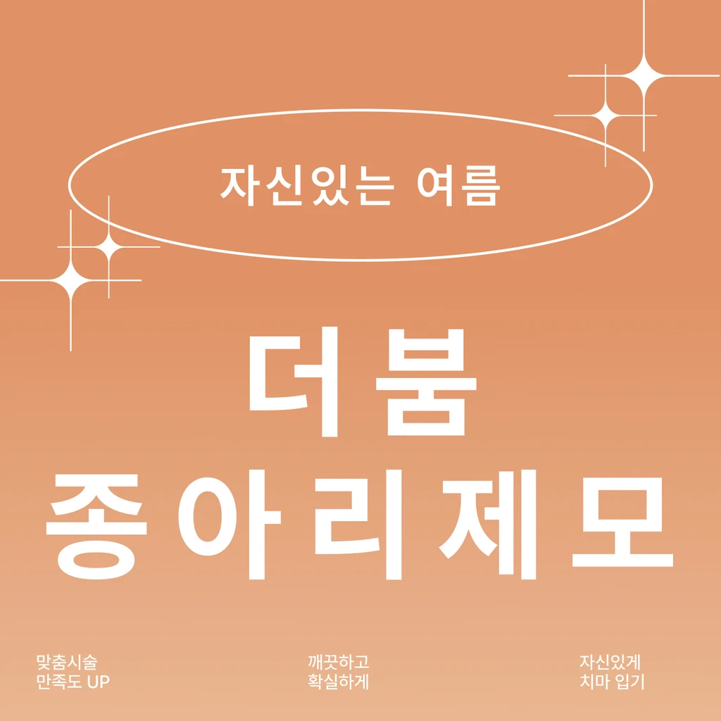 event thumbnail image