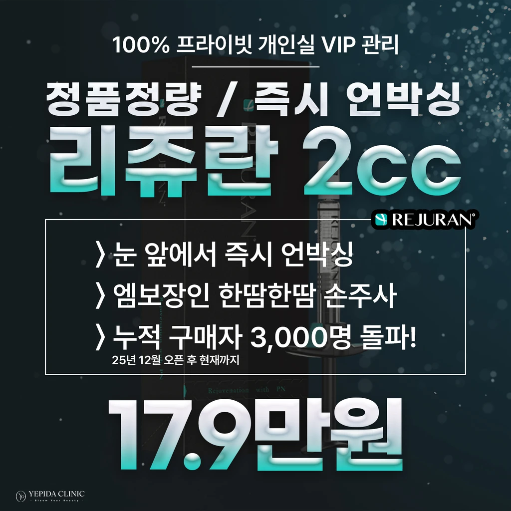 treatment-event-thumbnail