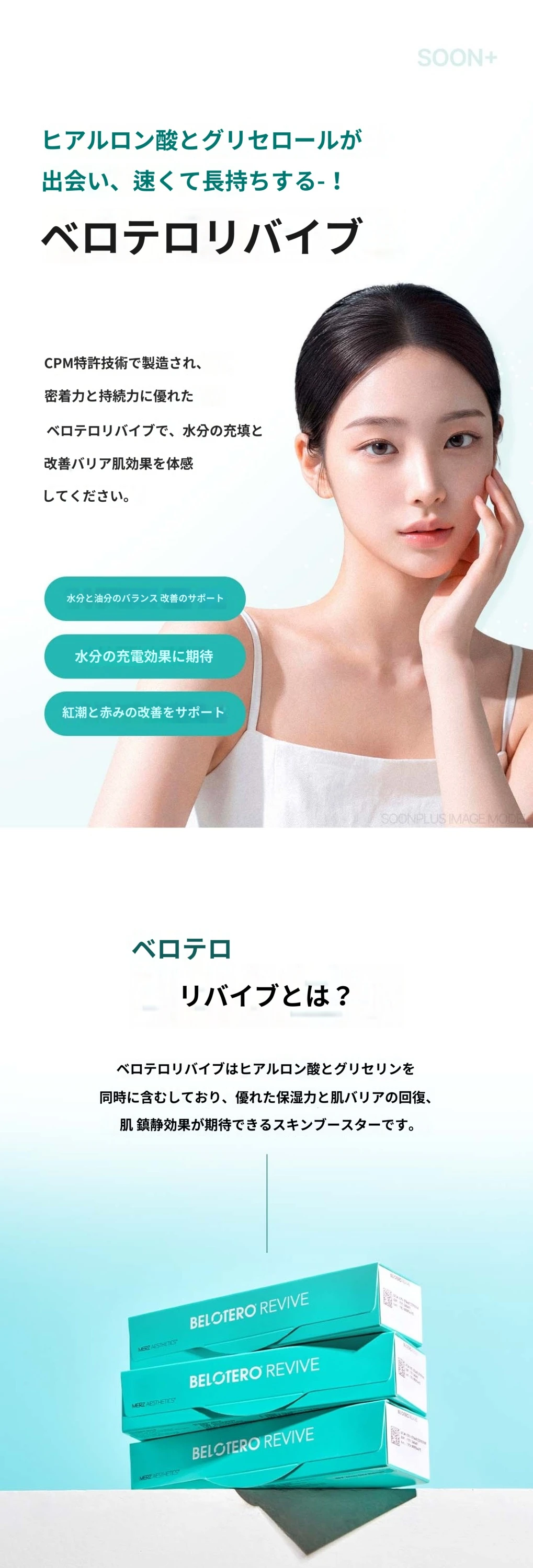 treatmentIntroduction