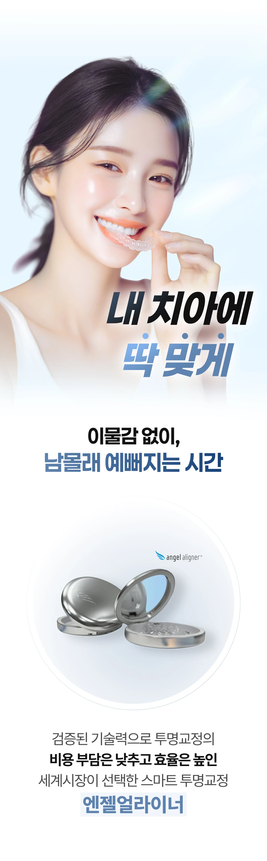 treatmentIntroduction