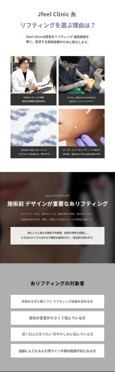 treatmentIntroduction