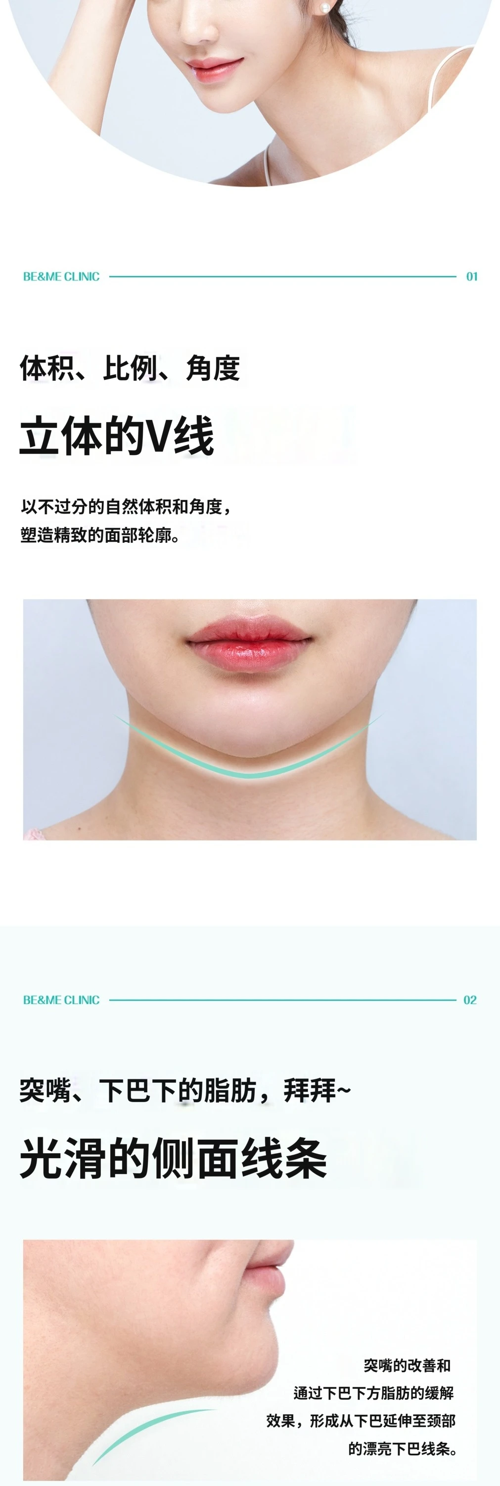 treatmentIntroduction