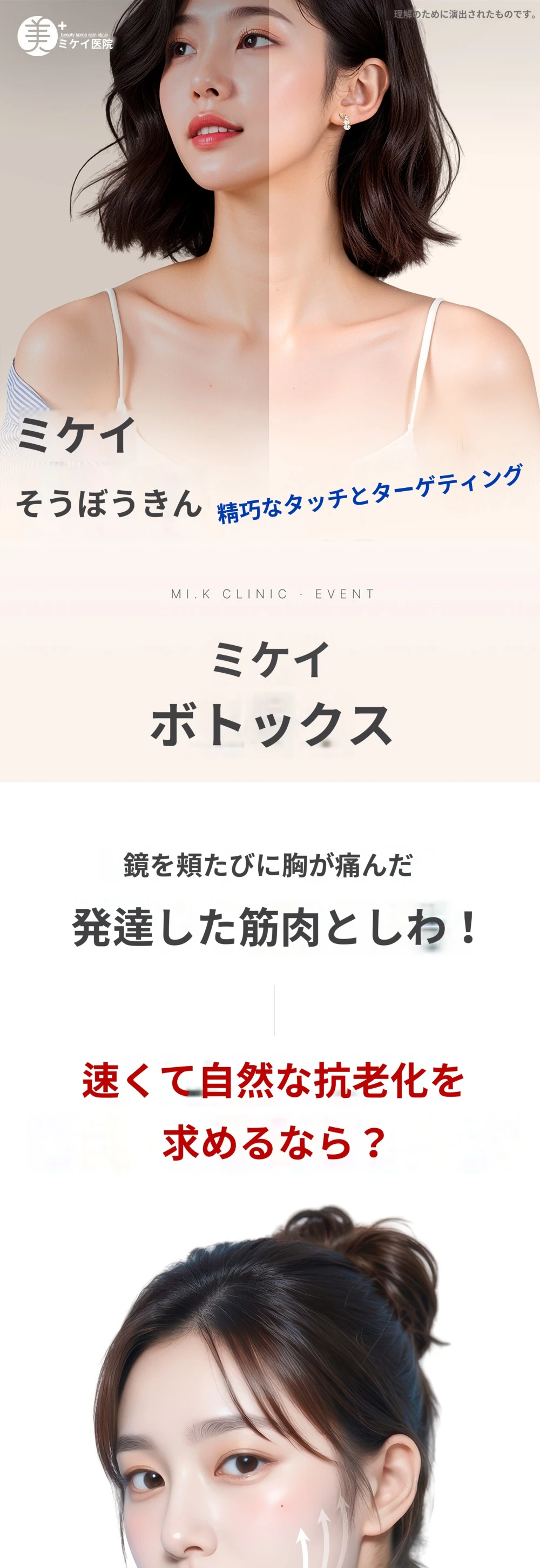 treatmentIntroduction