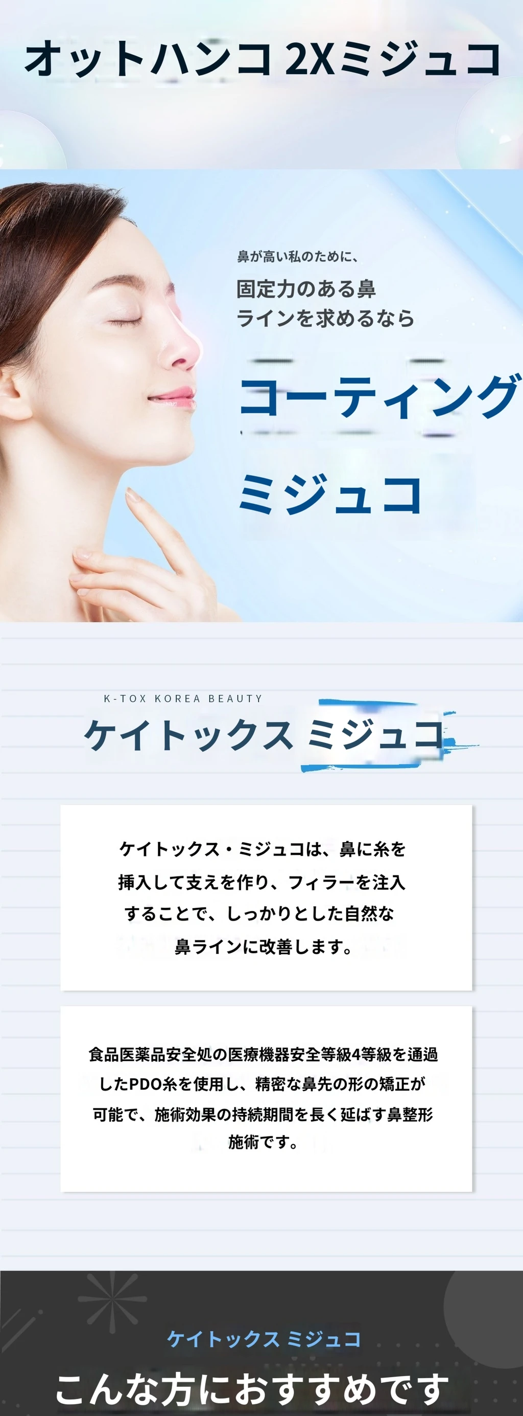 treatmentIntroduction