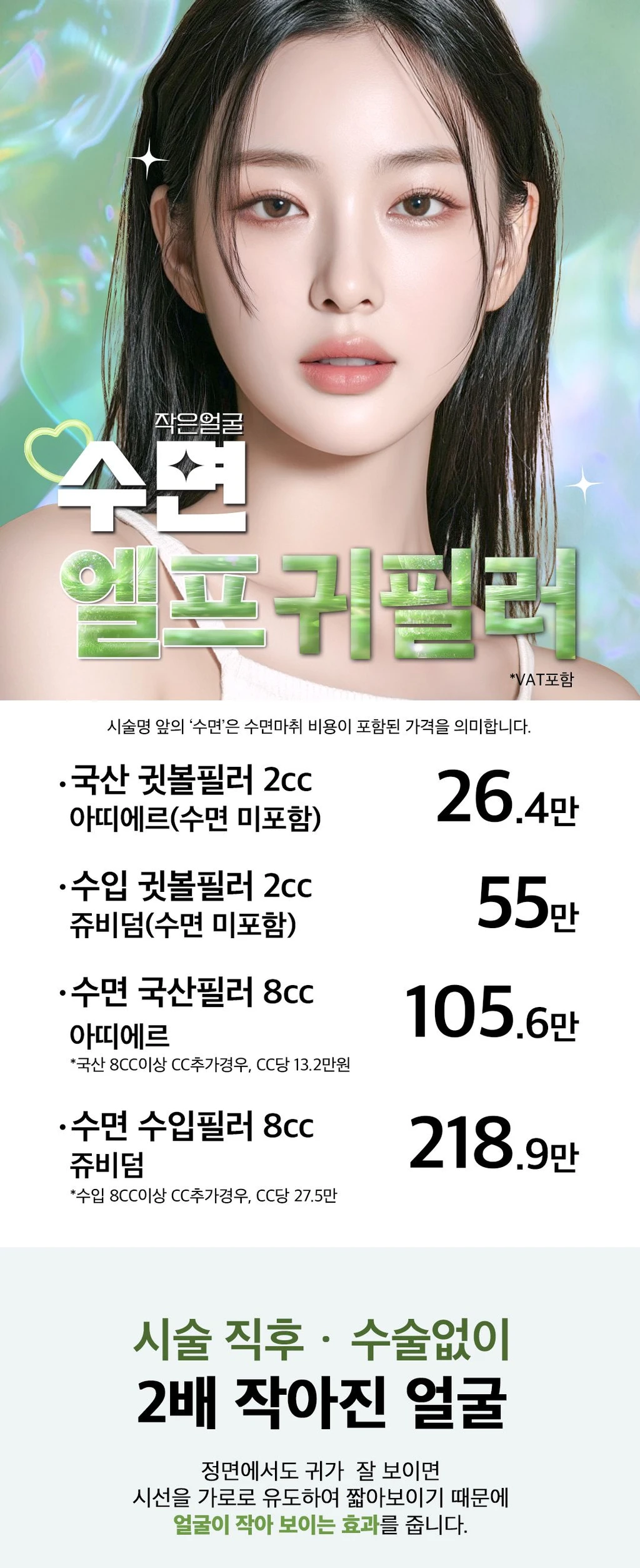 treatmentIntroduction