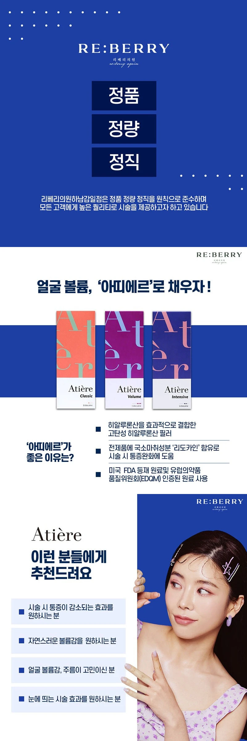 treatmentIntroduction