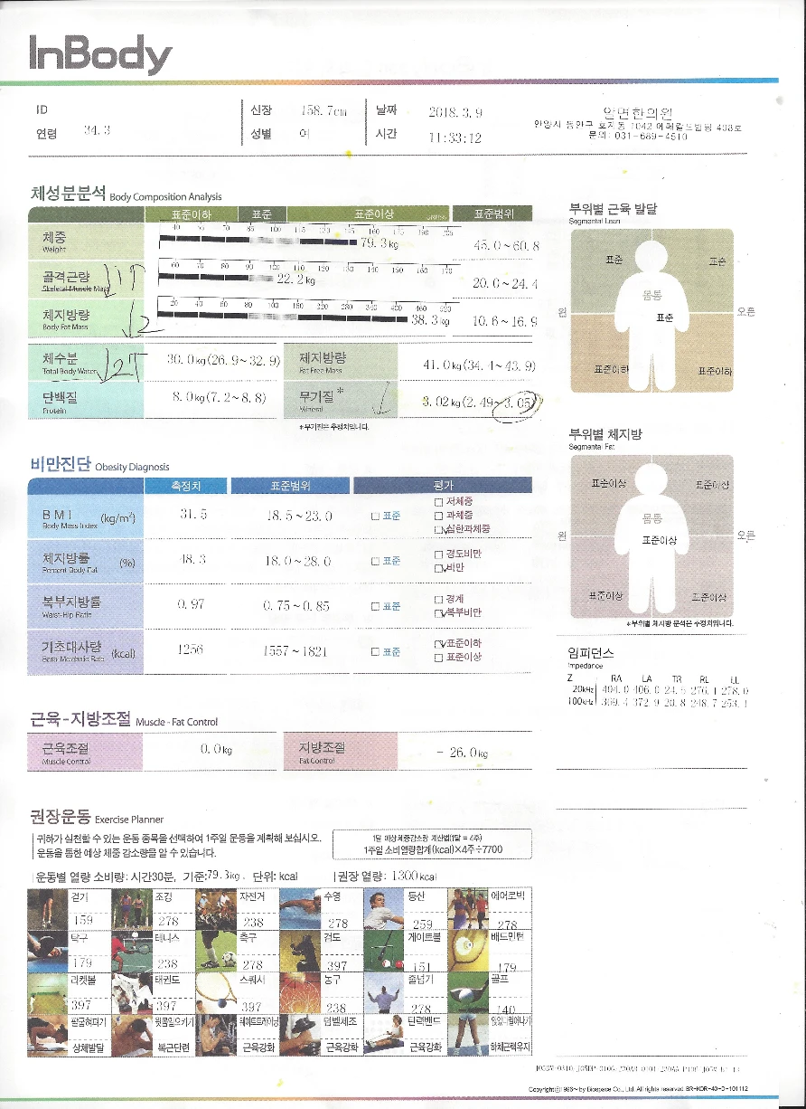 before_image
