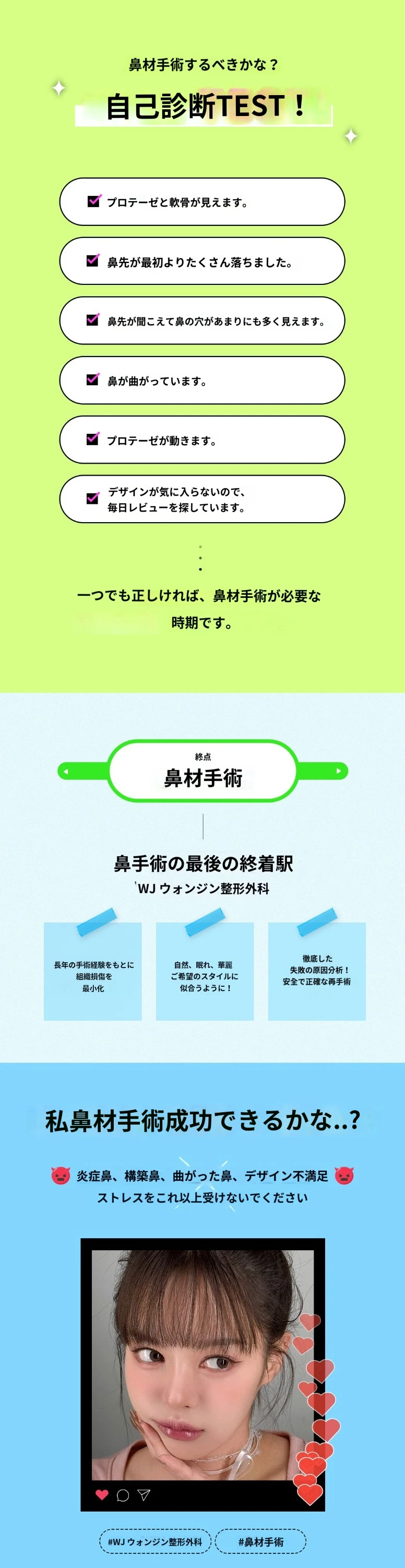 treatmentIntroduction