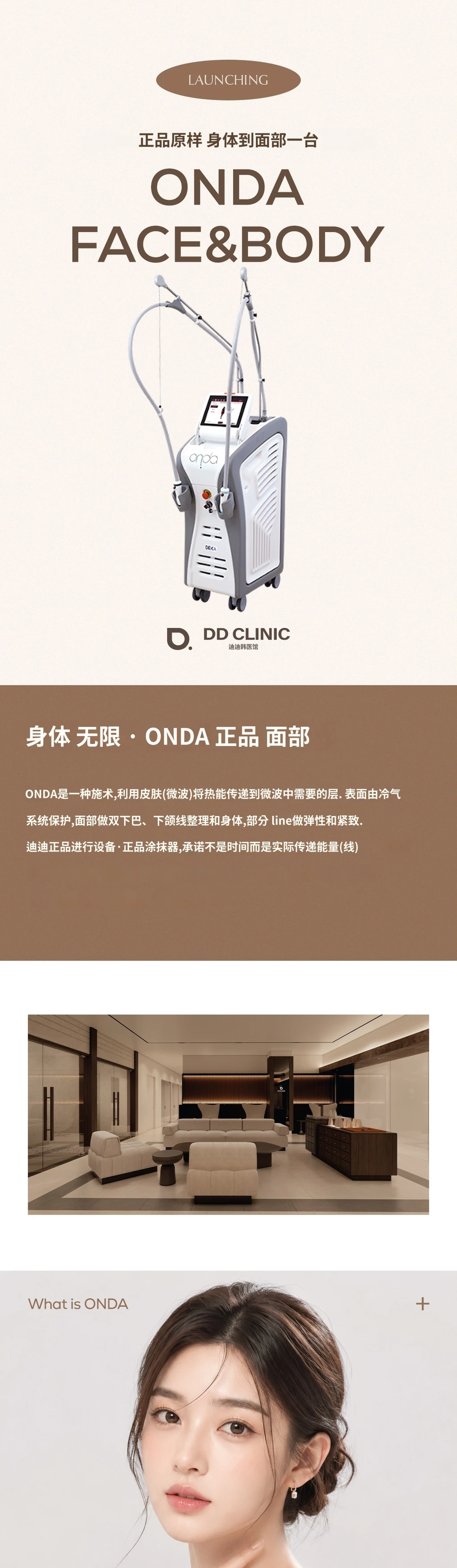 treatmentIntroduction