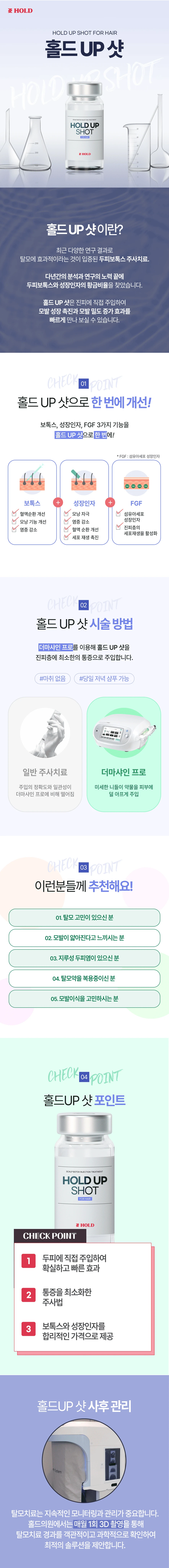treatmentIntroduction