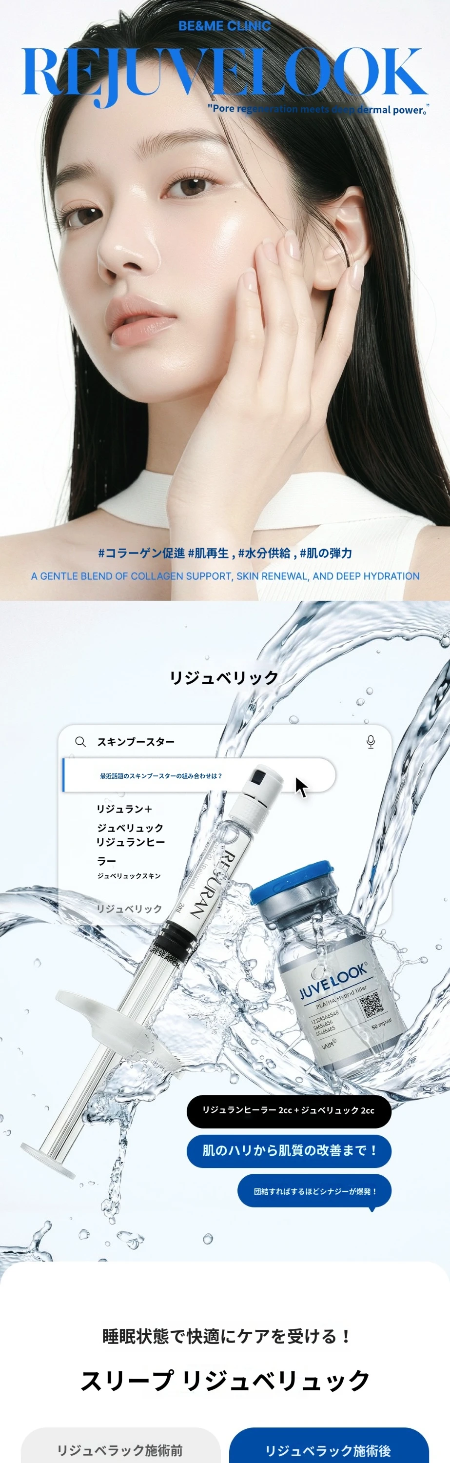 treatmentIntroduction