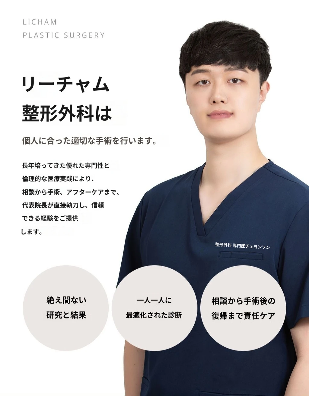 treatmentIntroduction
