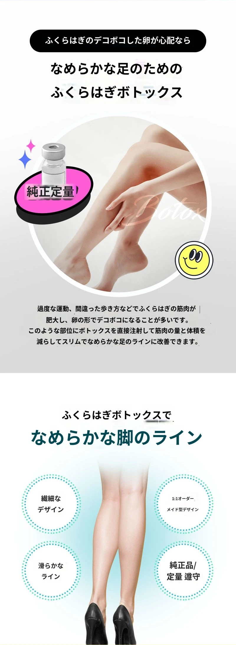 treatmentIntroduction