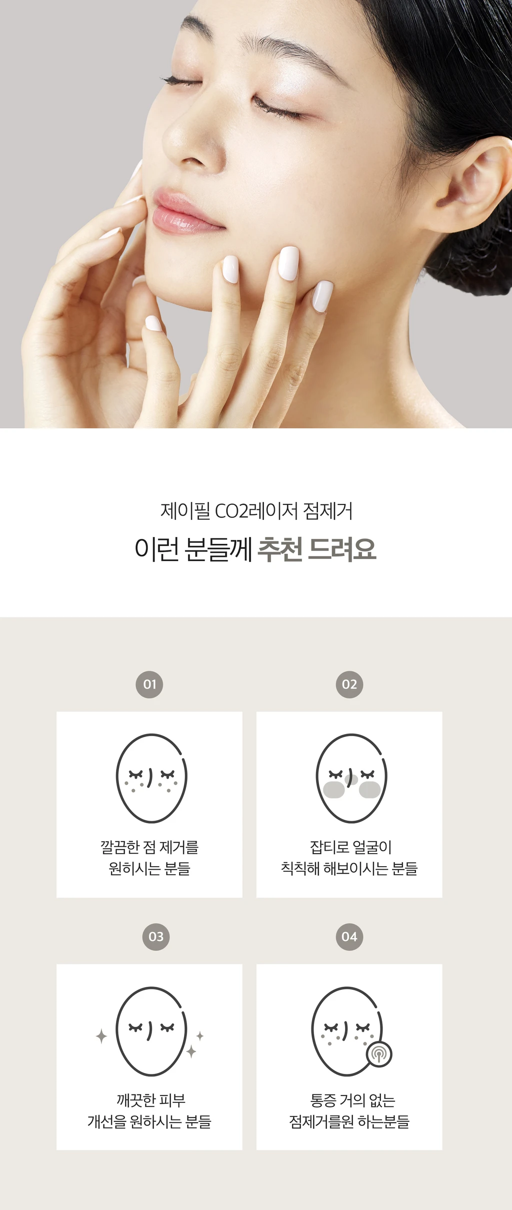 treatmentIntroduction