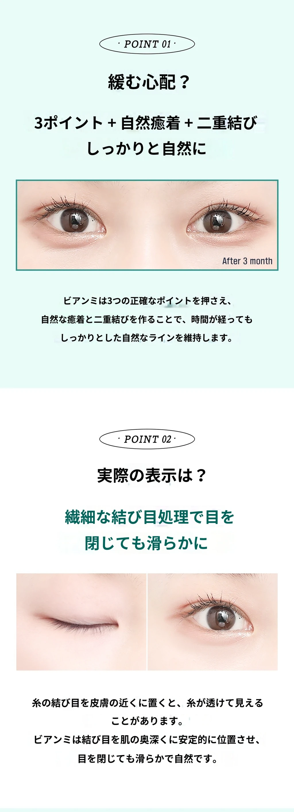 treatmentIntroduction
