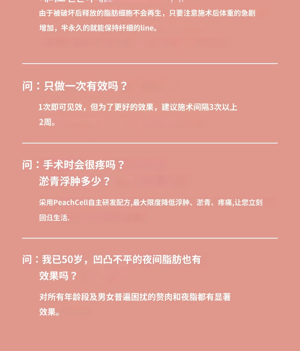 treatmentIntroduction