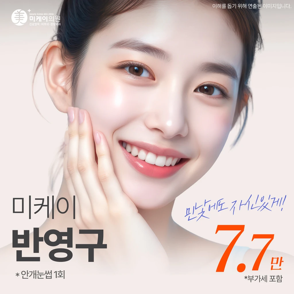 event thumbnail image