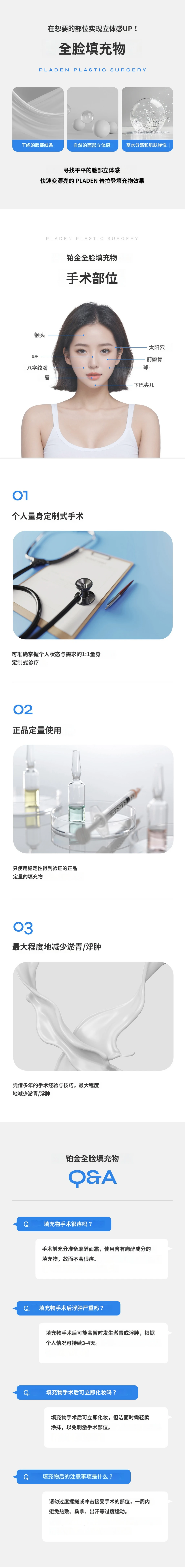 treatmentIntroduction