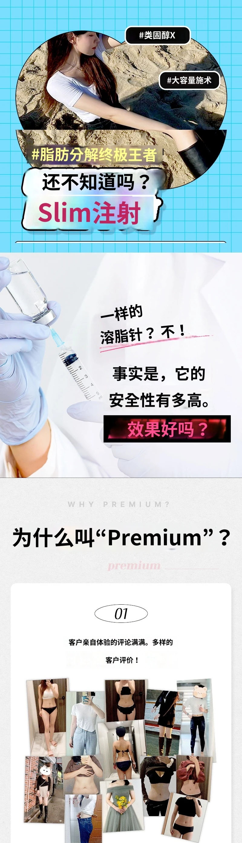 treatmentIntroduction