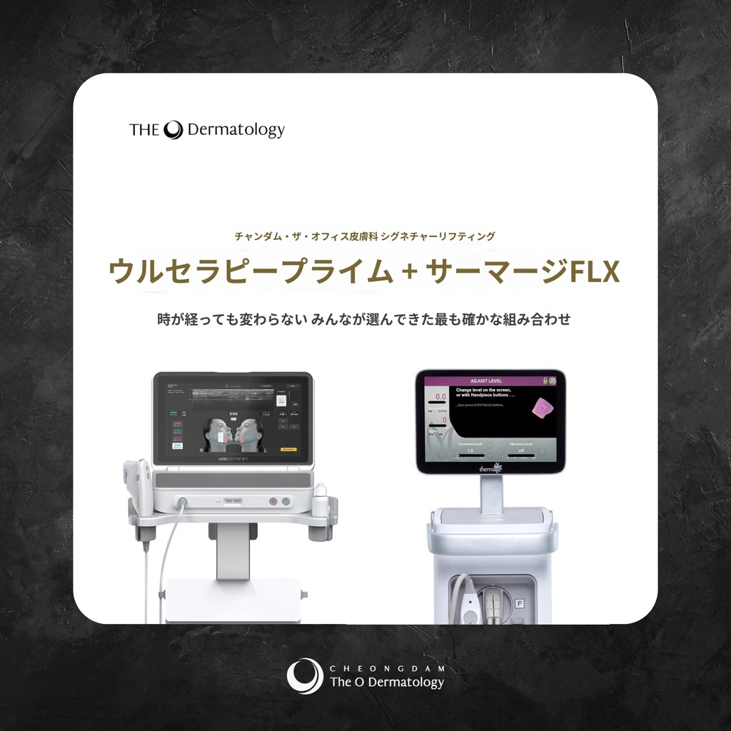 treatmentIntroduction